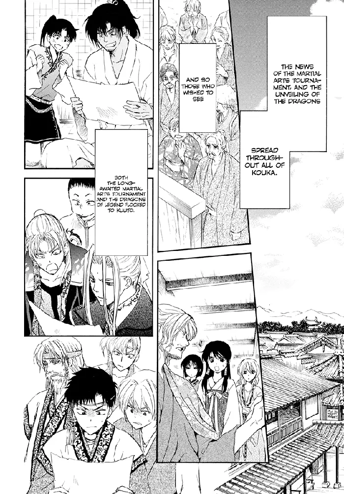 Yona of the Dawn Chapter 180 image 20_optimized